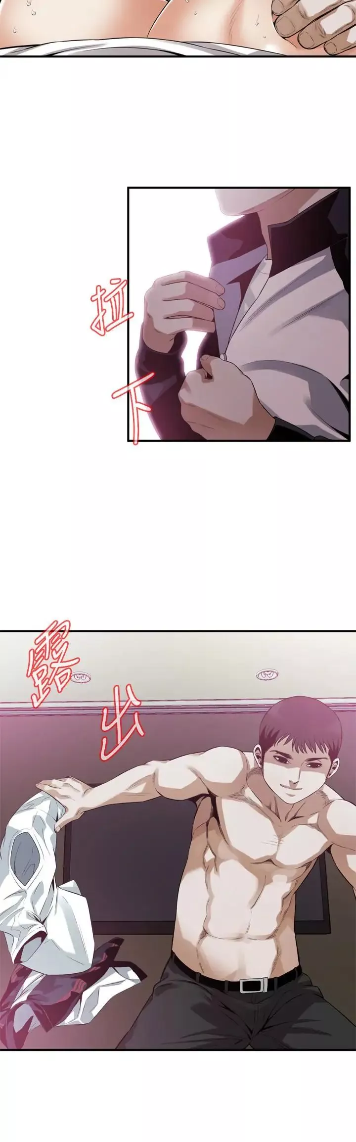 偷窺第163話-<第3季>阿姨，我愛妳