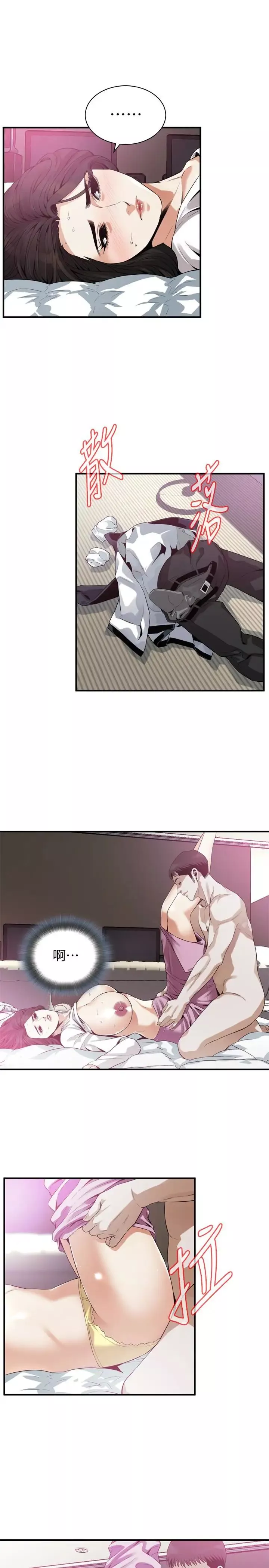 偷窺第163話-<第3季>阿姨，我愛妳