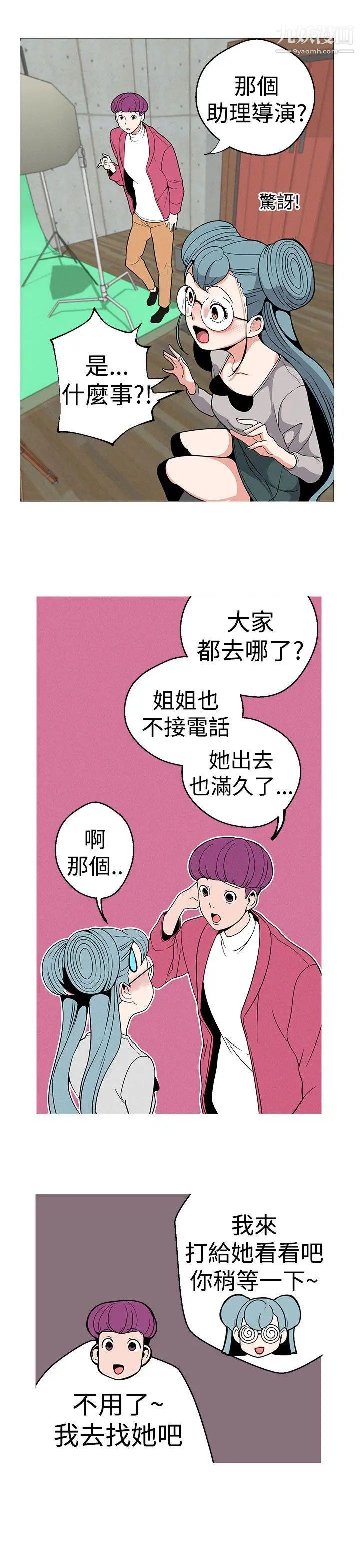 女神狩猎第13话