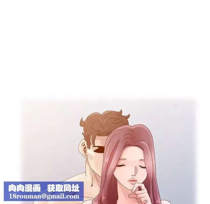 姐姐的秘密第4話