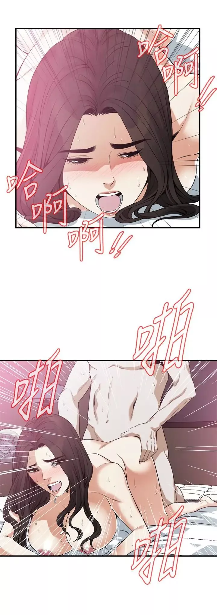 偷窺第163話-<第3季>阿姨，我愛妳