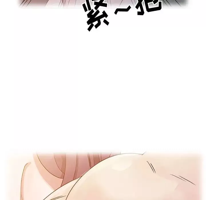姐姐的秘密第4話