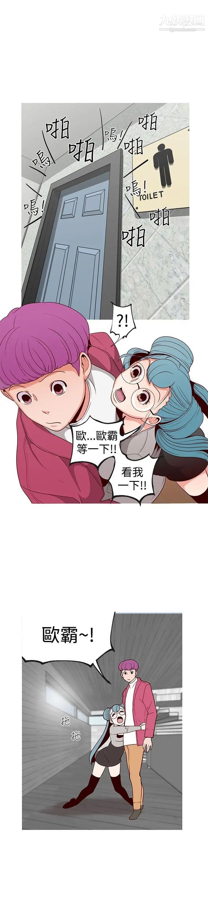 女神狩猎第14话