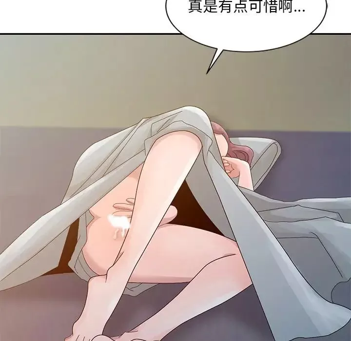 姐姐的秘密第4話