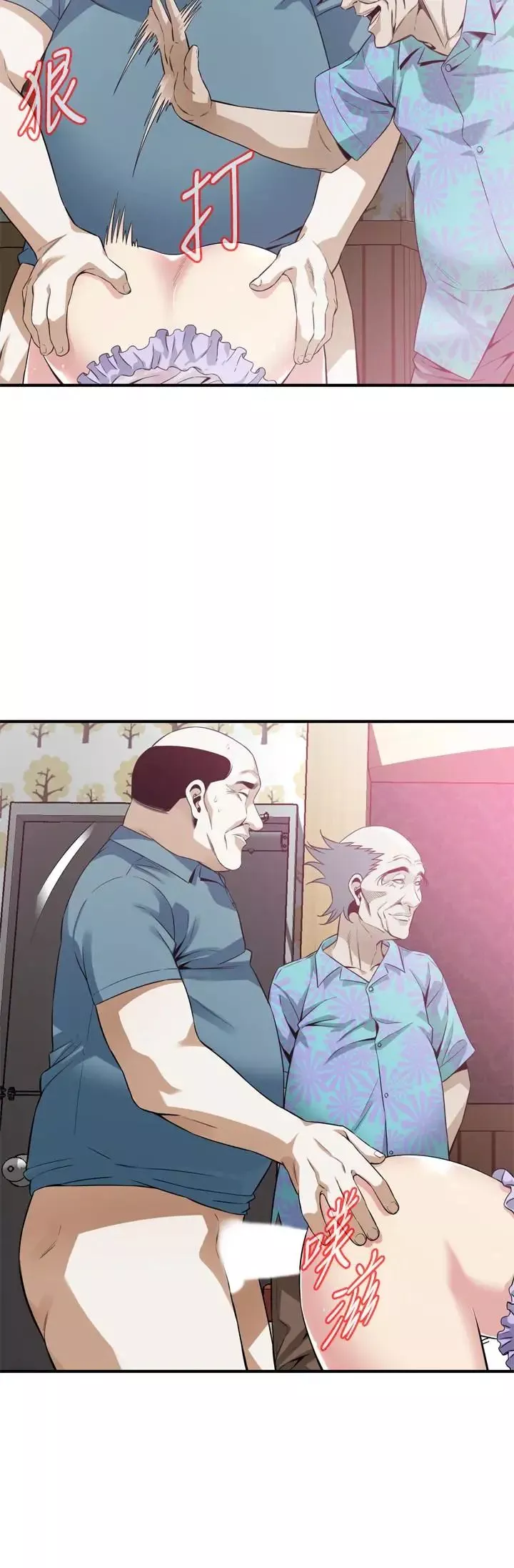 偷窺第164話-<第3季>妳沒有男人就活不下去!