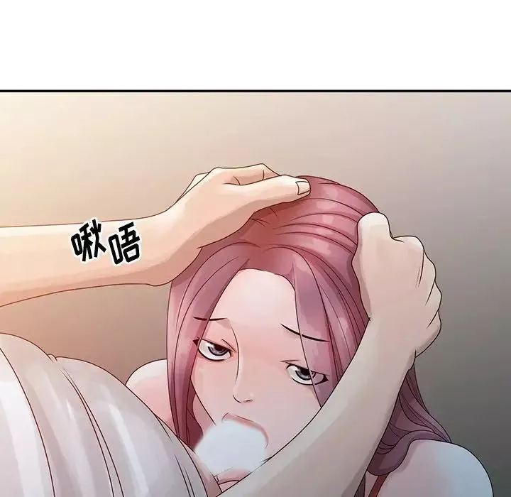 姐姐的秘密第5話