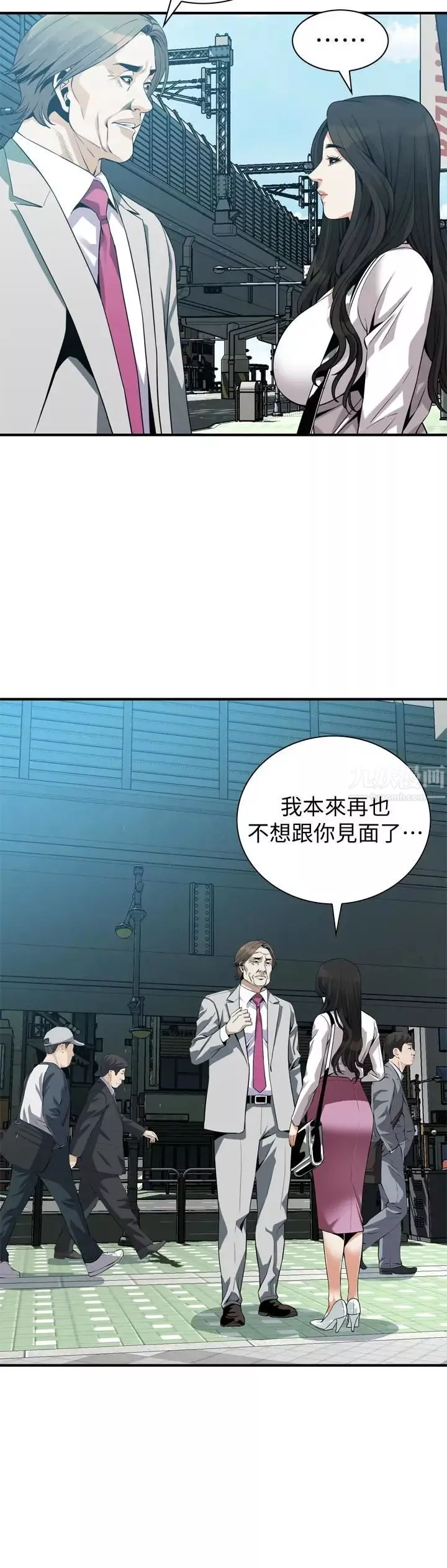偷窺第165話-<第3季>老先生，你的聲音怎麼怪怪的…?