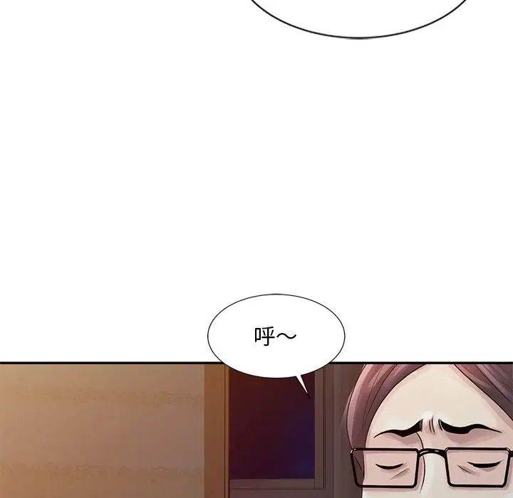 姐姐的秘密第5话