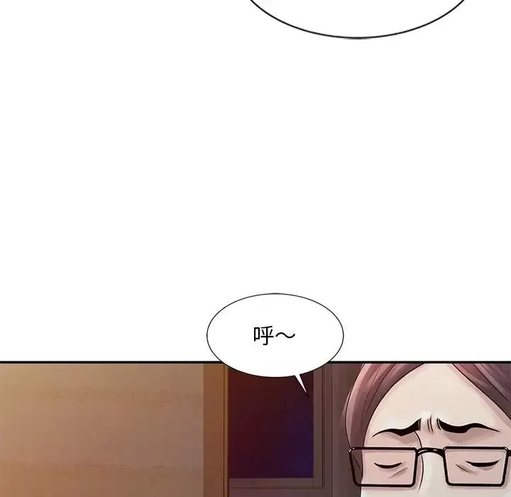 姐姐的秘密第5話