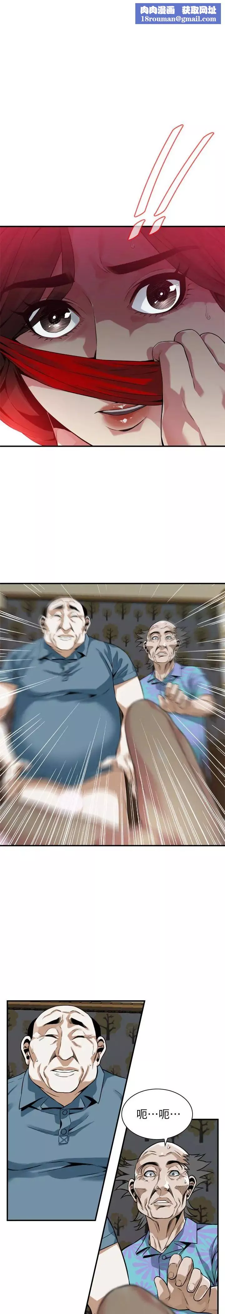 偷窺第166話-<第3季>習慣被親家公愛撫的熙愛