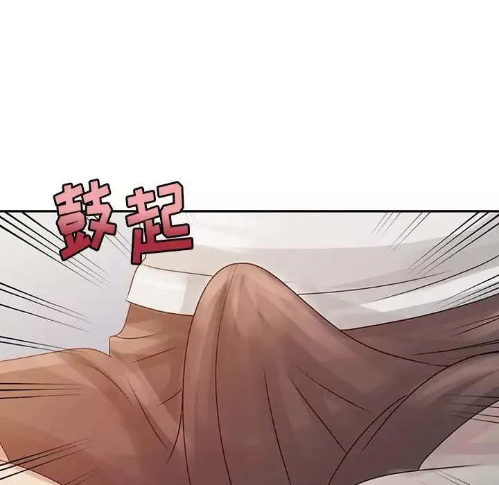 姐姐的秘密第5話