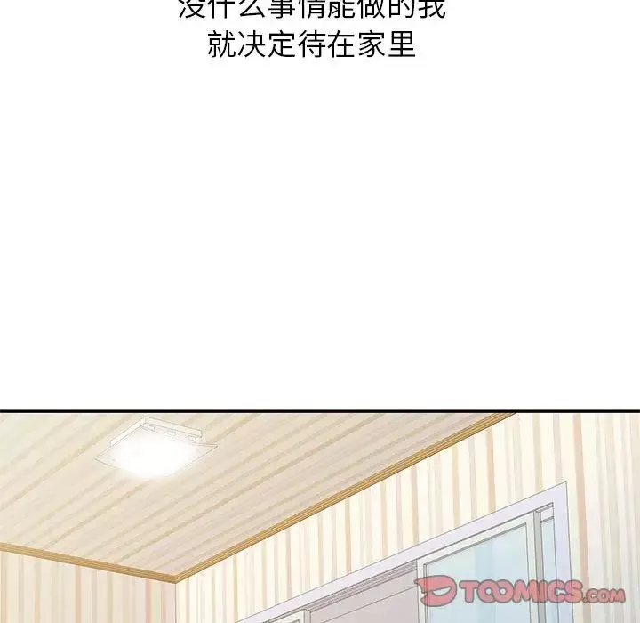 姐姐的秘密第5話