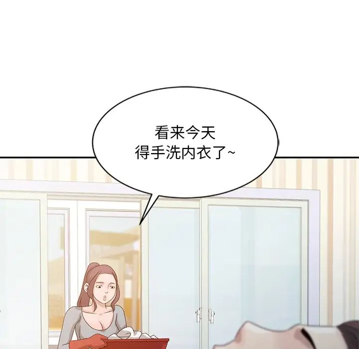 姐姐的秘密第5話