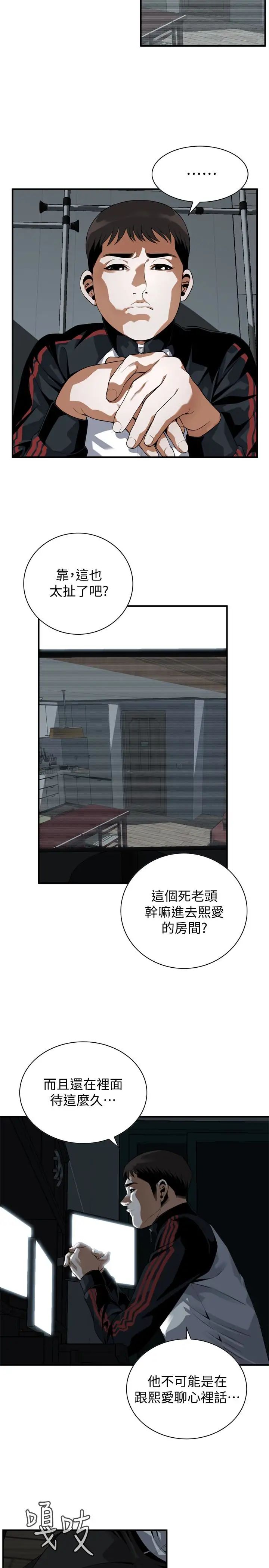 偷窥第167话-<第3季>我的老二比胜春的还猛吧?
