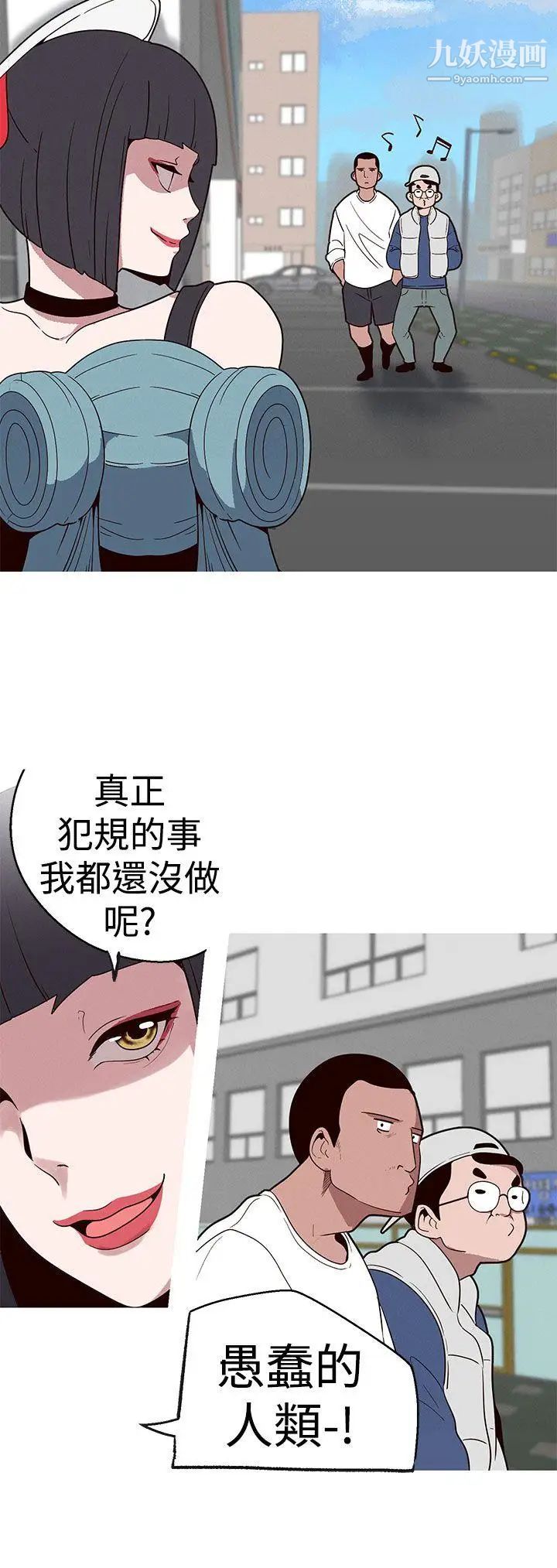 女神狩猎第17话