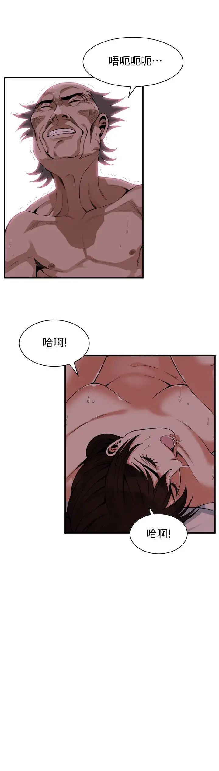 偷窥第167话-<第3季>我的老二比胜春的还猛吧?