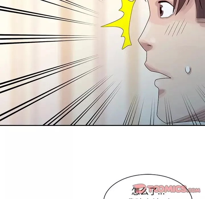姐姐的秘密第6話