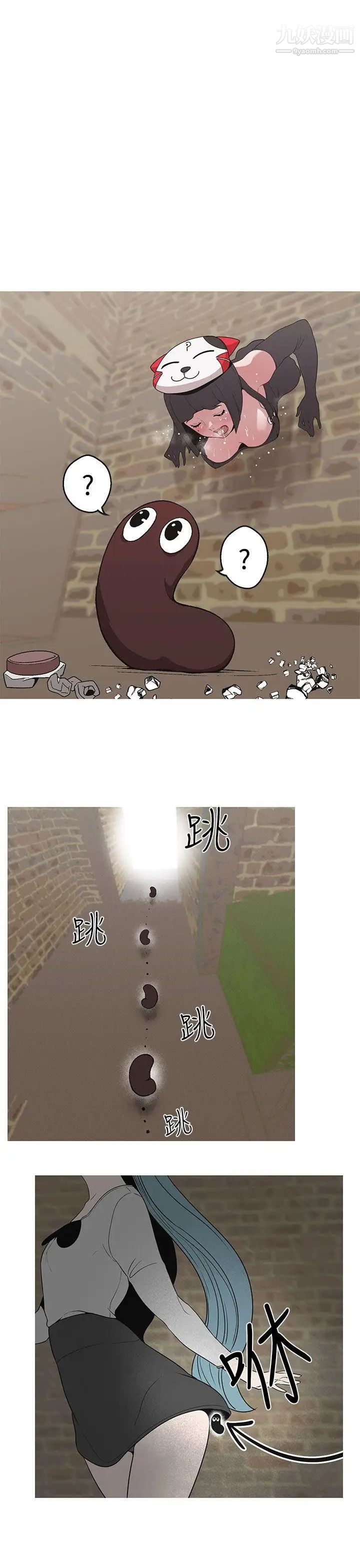 女神狩猎第18话