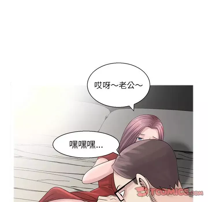 姐姐的秘密第6話