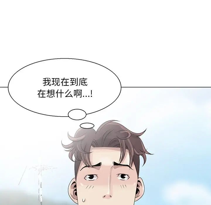 姐姐的秘密第6話