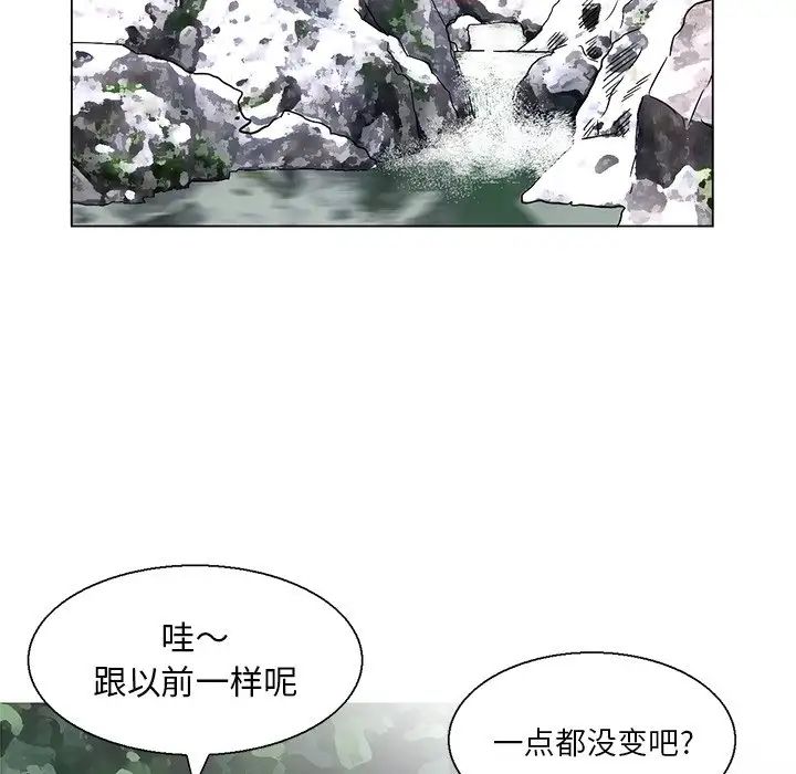 姐姐的秘密第6话