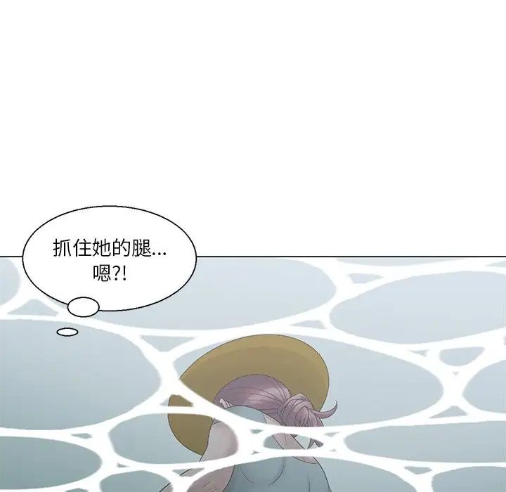 姐姐的秘密第6话