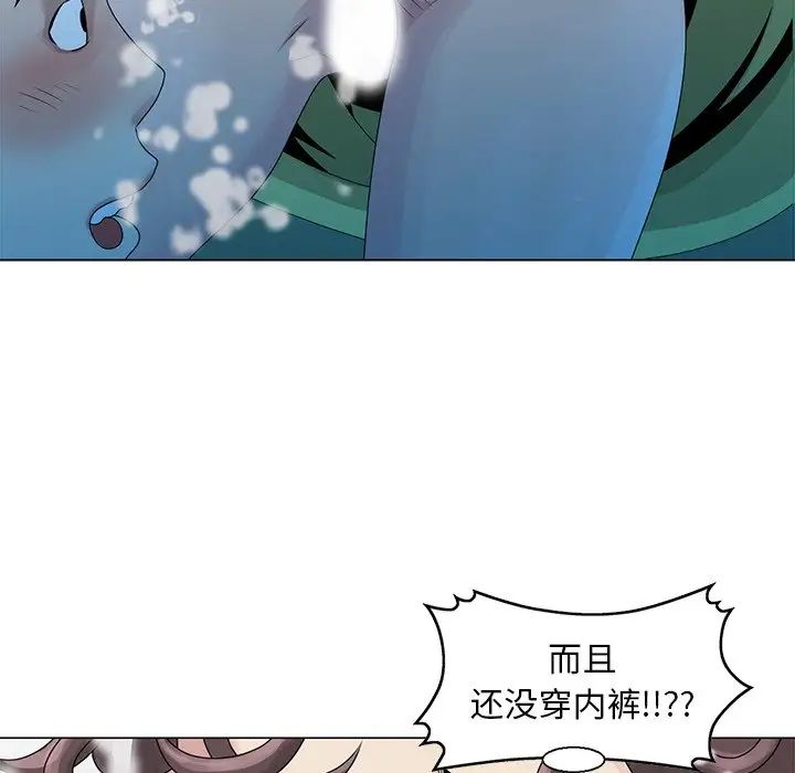 姐姐的秘密第6話