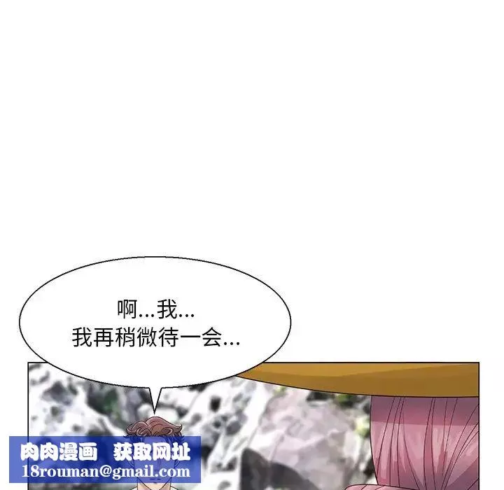 姐姐的秘密第6話