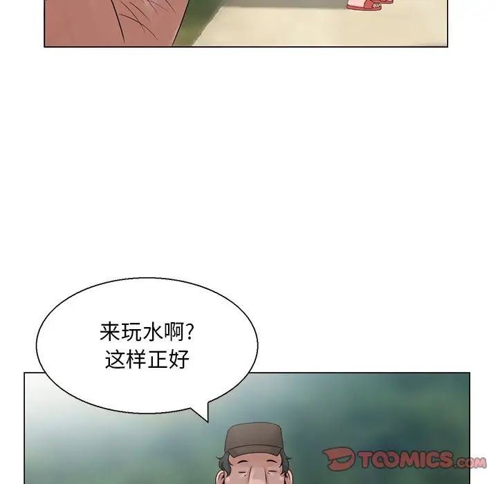 姐姐的秘密第6話