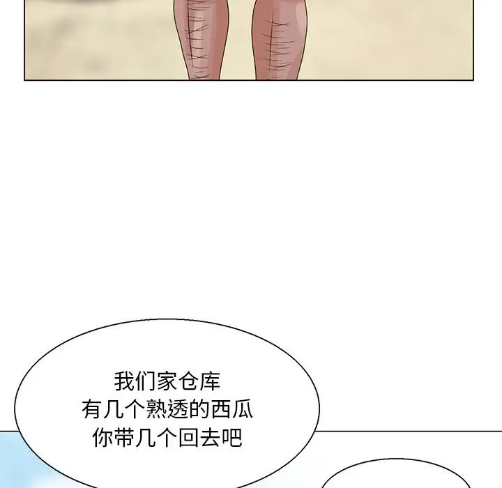 姐姐的秘密第6话