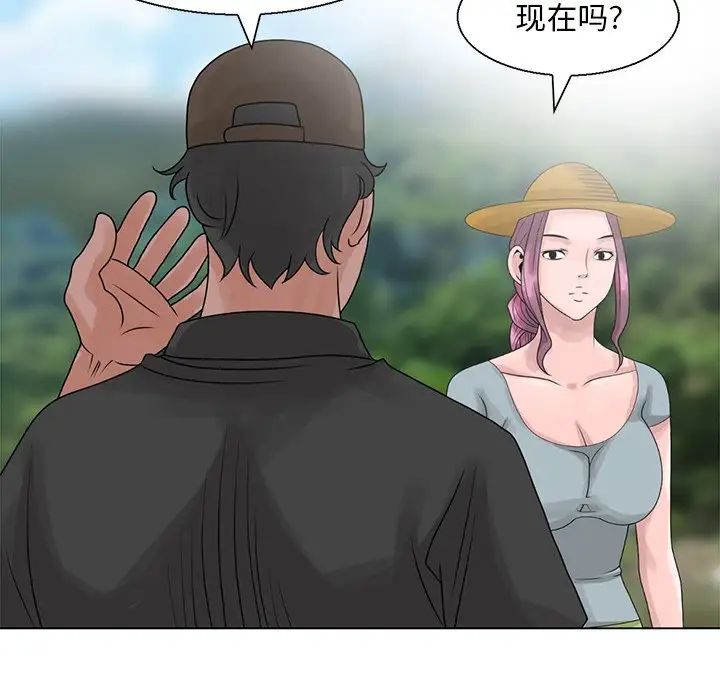 姐姐的秘密第6话