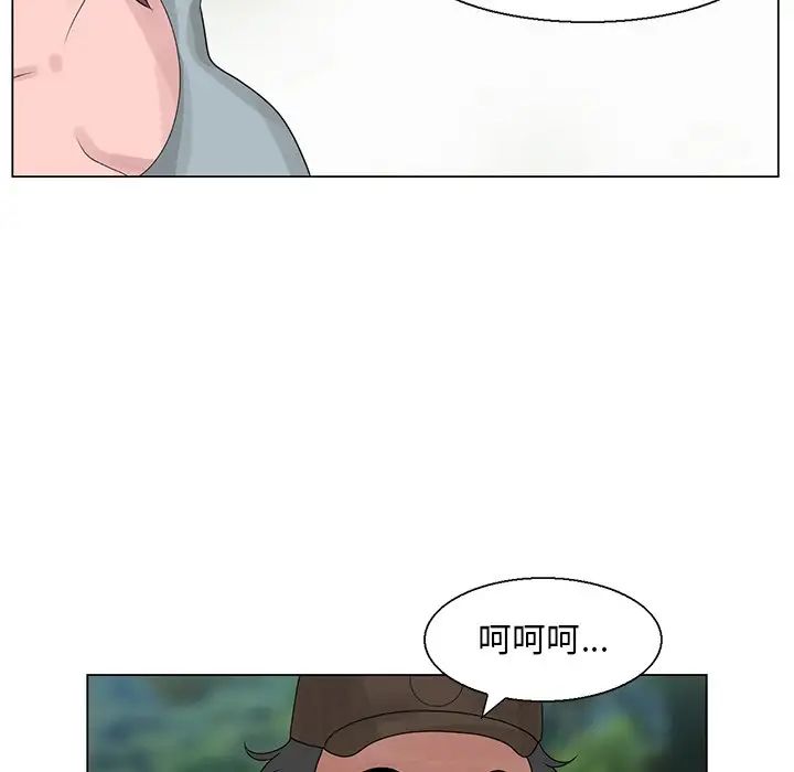 姐姐的秘密第6话