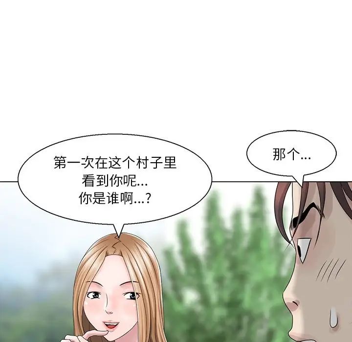 姐姐的秘密第6話
