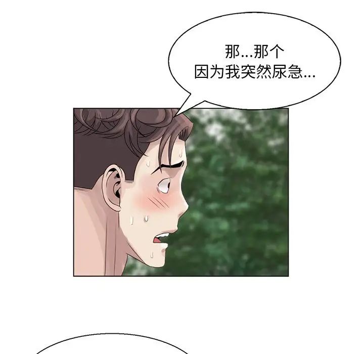 姐姐的秘密第6话