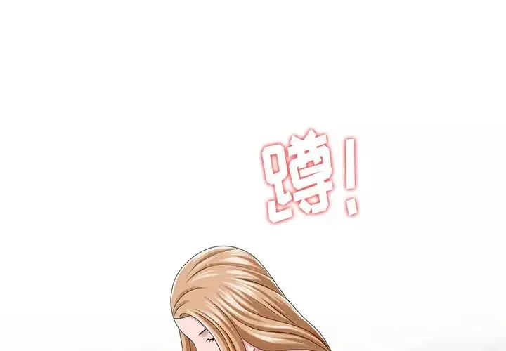 姐姐的秘密第7話
