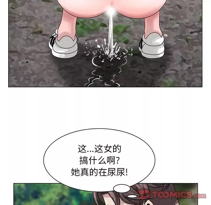 姐姐的秘密第7話