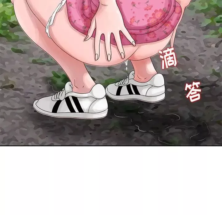 姐姐的秘密第7話
