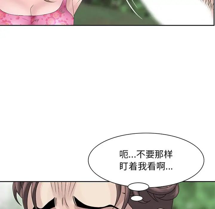 姐姐的秘密第7話