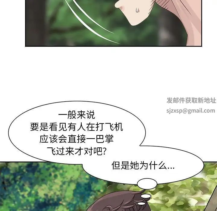 姐姐的秘密第7话