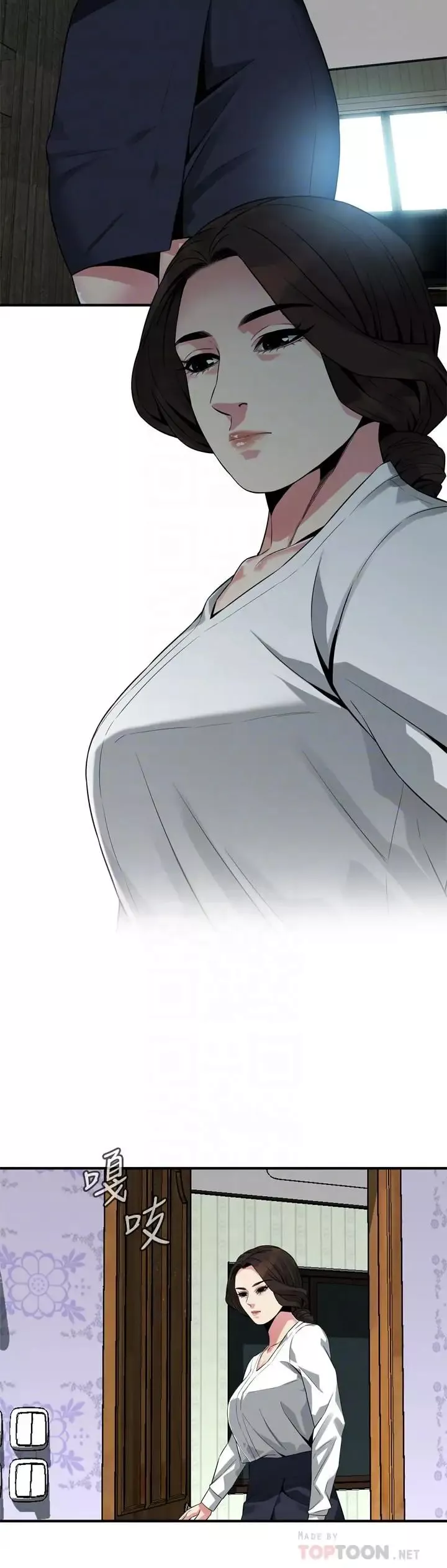 偷窺第171話-<第3季>曖昧的酒局