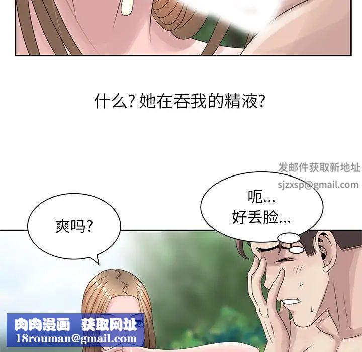 姐姐的秘密第7話