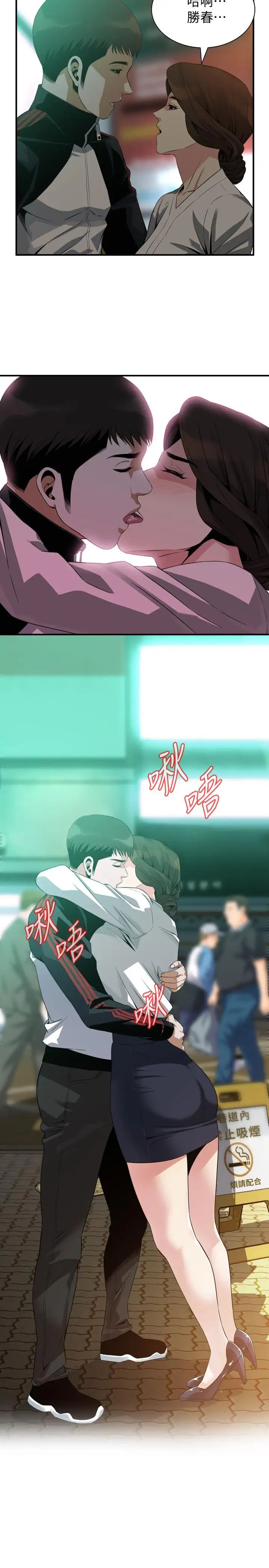 偷窥第172话-<第3季>我比那两个老头还行