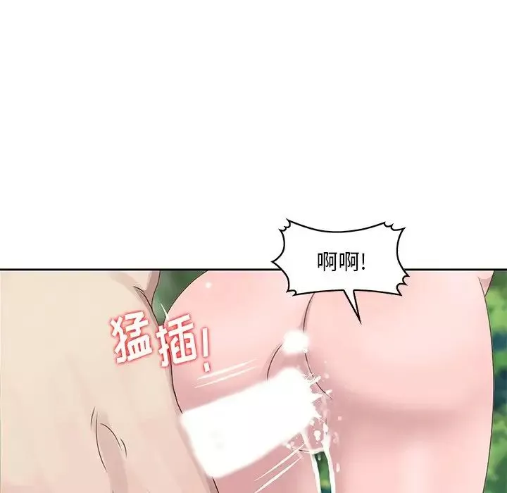 姐姐的秘密第7話