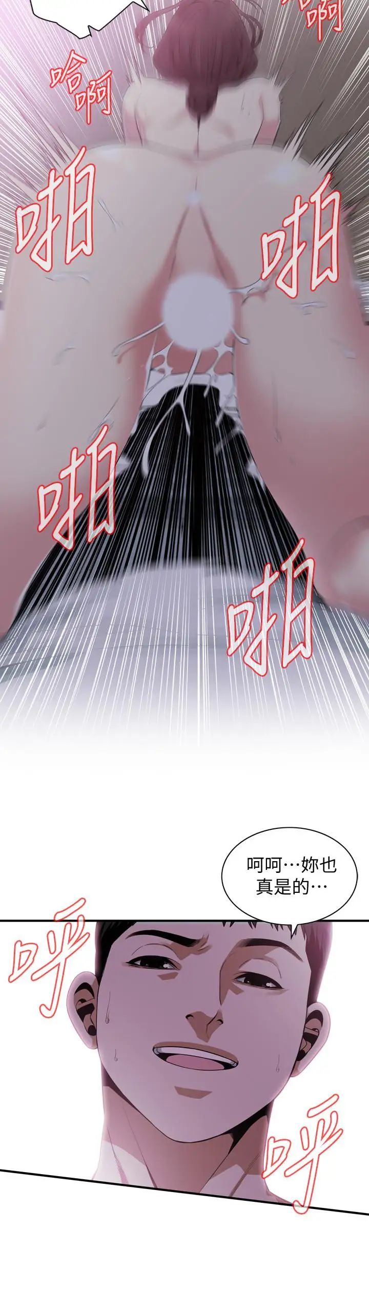 偷窥第173话-<第3季>对公公上瘾的媳妇