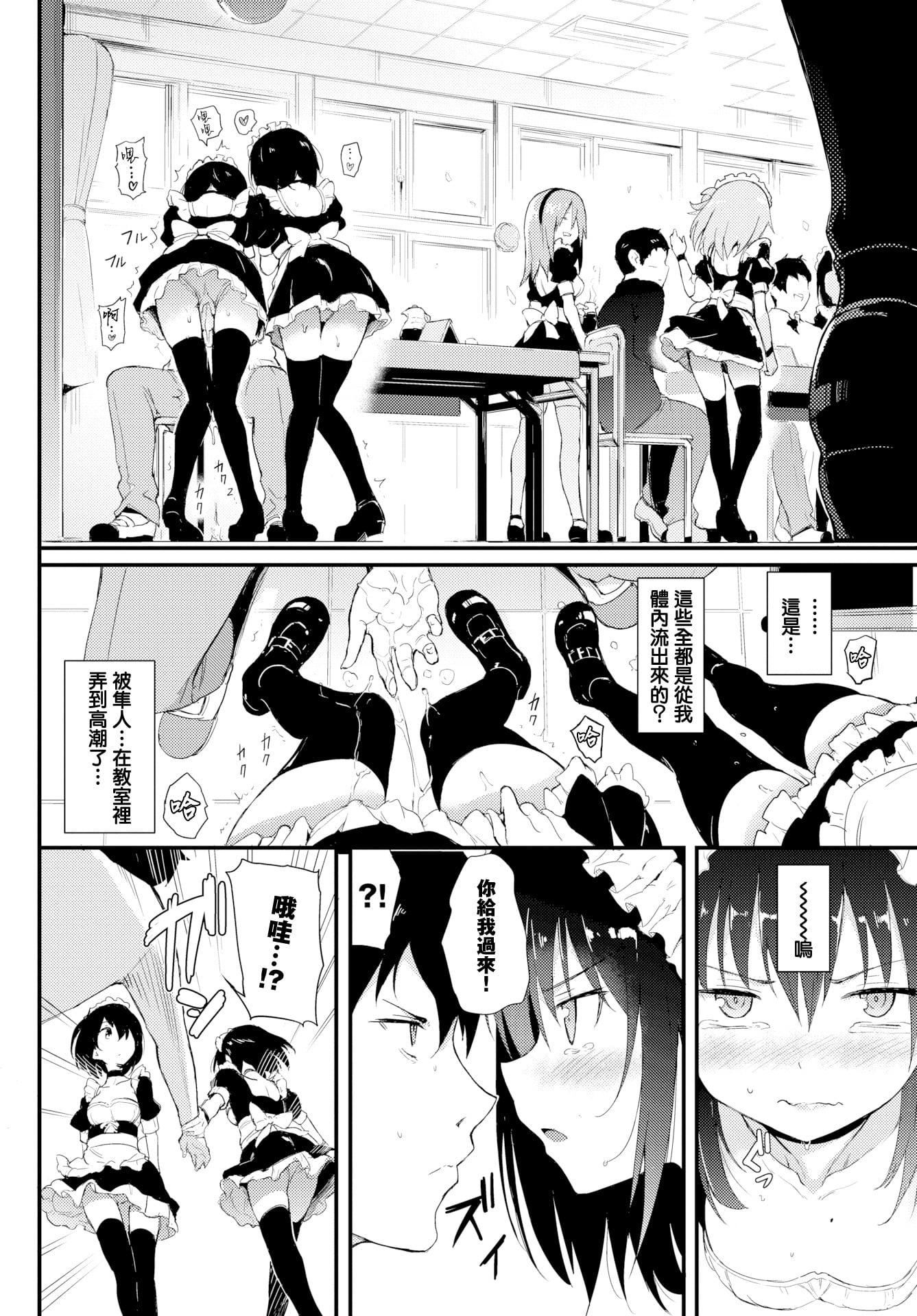 [きょくちょ]らぶりー♡8P小册子[单行本][不想记名其他汉化整合版][きょくちょ]らぶりー♡+8P小册子[单行本][不想记名+其他汉化整合版]