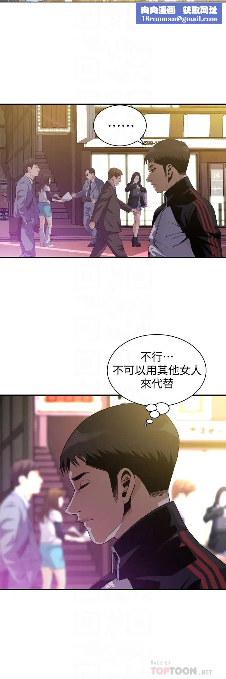 偷窥第173话-<第3季>对公公上瘾的媳妇