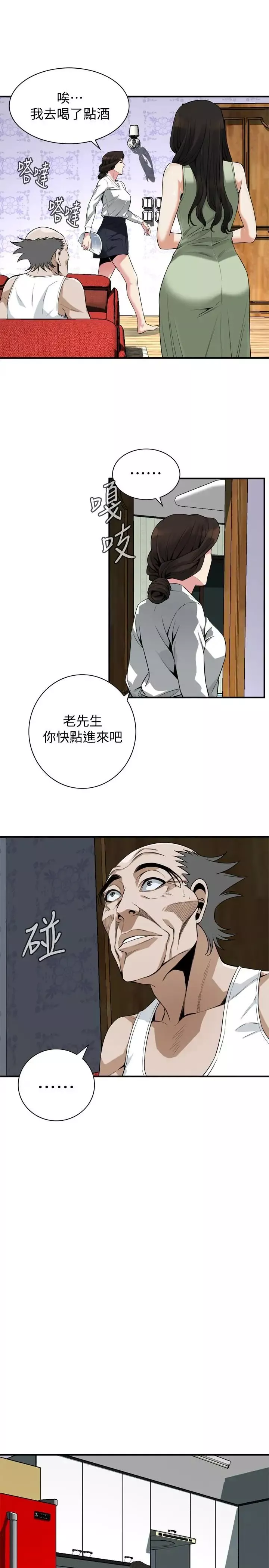 偷窺第173話-<第3季>對公公上癮的媳婦