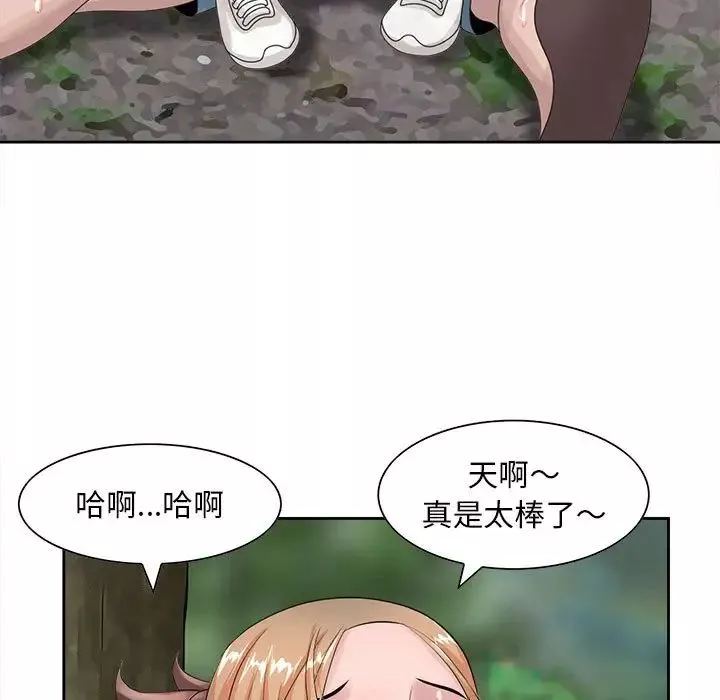 姐姐的秘密第8話