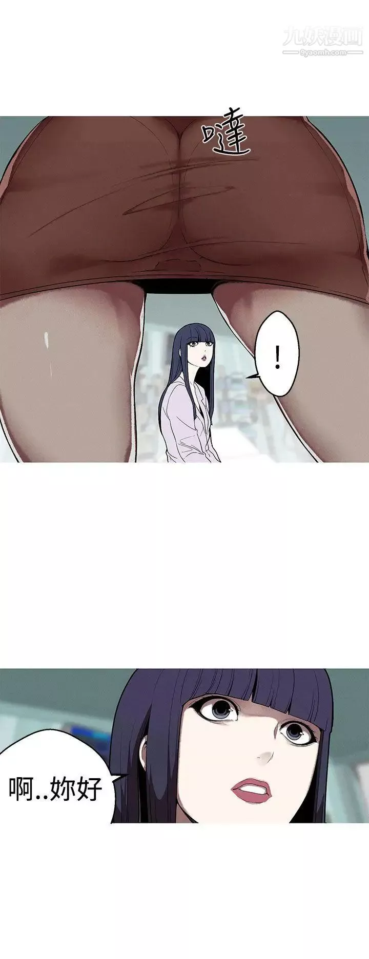 女神狩獵第25話