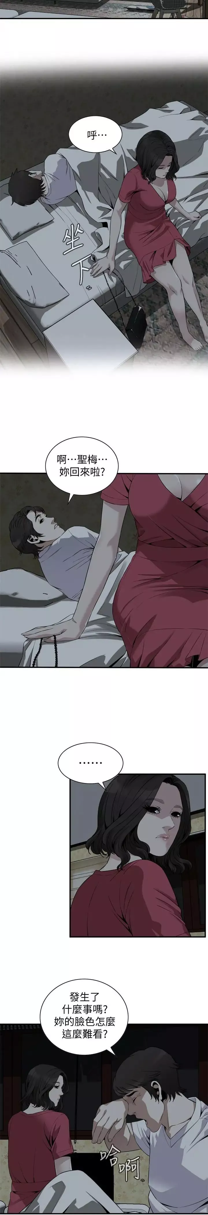 偷窺第175話-<第3季>親家閨女，嚐嚐老衲的棒子吧